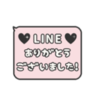 動く背景⬛LINEフキダシ❻⬛【ピンク】（個別スタンプ：8）