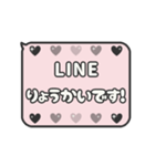 動く背景⬛LINEフキダシ❻⬛【ピンク】（個別スタンプ：11）