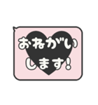 動く背景⬛LINEフキダシ❻⬛【ピンク】（個別スタンプ：15）