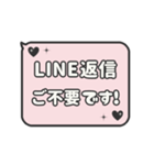 動く背景⬛LINEフキダシ❻⬛【ピンク】（個別スタンプ：23）