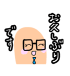 親指部長と仲間たちの敬語スタンプ（個別スタンプ：2）