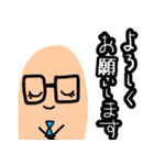 親指部長と仲間たちの敬語スタンプ（個別スタンプ：7）