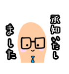 親指部長と仲間たちの敬語スタンプ（個別スタンプ：9）