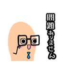 親指部長と仲間たちの敬語スタンプ（個別スタンプ：15）