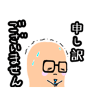 親指部長と仲間たちの敬語スタンプ（個別スタンプ：20）