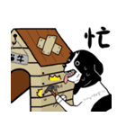 牛犬牛 犬牛犬 - 日常（個別スタンプ：29）