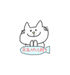 マイペースな猫さん。修正版（個別スタンプ：5）
