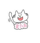 マイペースな猫さん。修正版（個別スタンプ：8）