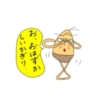 ドングラー（個別スタンプ：12）