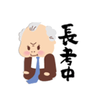 将棋のひふみん（二）（個別スタンプ：1）