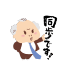 将棋のひふみん（二）（個別スタンプ：3）