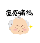 将棋のひふみん（二）（個別スタンプ：9）