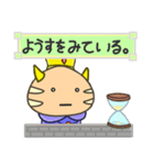 ツチノコ魔王（個別スタンプ：1）