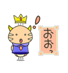 ツチノコ魔王（個別スタンプ：8）