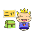 ツチノコ魔王（個別スタンプ：20）