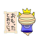 ツチノコ魔王（個別スタンプ：24）