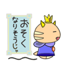 ツチノコ魔王（個別スタンプ：37）