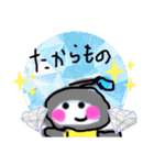 リラックス〜（個別スタンプ：9）