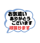 病院.入院生活① 家族.友達連絡  大文字（個別スタンプ：4）