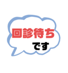 病院.入院生活① 家族.友達連絡  大文字（個別スタンプ：6）