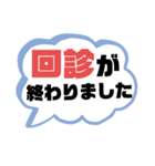 病院.入院生活① 家族.友達連絡  大文字（個別スタンプ：7）