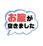 病院.入院生活① 家族.友達連絡  大文字（個別スタンプ：10）