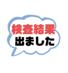 病院.入院生活① 家族.友達連絡  大文字（個別スタンプ：13）