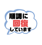 病院.入院生活① 家族.友達連絡  大文字（個別スタンプ：15）