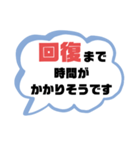 病院.入院生活① 家族.友達連絡  大文字（個別スタンプ：16）