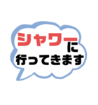 病院.入院生活① 家族.友達連絡  大文字（個別スタンプ：19）