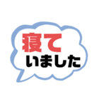 病院.入院生活① 家族.友達連絡  大文字（個別スタンプ：23）