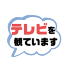 病院.入院生活① 家族.友達連絡  大文字（個別スタンプ：24）