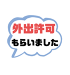 病院.入院生活① 家族.友達連絡  大文字（個別スタンプ：25）