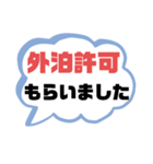 病院.入院生活① 家族.友達連絡  大文字（個別スタンプ：26）