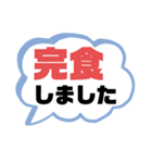 病院.入院生活① 家族.友達連絡  大文字（個別スタンプ：28）