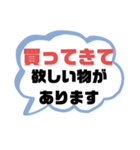 病院.入院生活① 家族.友達連絡  大文字（個別スタンプ：30）