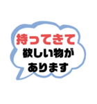 病院.入院生活① 家族.友達連絡  大文字（個別スタンプ：31）