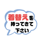 病院.入院生活① 家族.友達連絡  大文字（個別スタンプ：32）