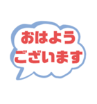 病院.入院生活① 家族.友達連絡  大文字（個別スタンプ：35）