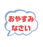 病院.入院生活① 家族.友達連絡  大文字（個別スタンプ：36）