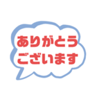 病院.入院生活① 家族.友達連絡  大文字（個別スタンプ：37）