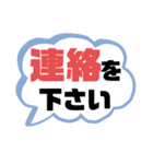 病院.入院生活① 家族.友達連絡  大文字（個別スタンプ：38）