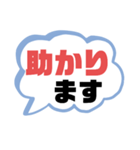 病院.入院生活① 家族.友達連絡  大文字（個別スタンプ：39）