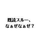 なぁぜなぁぜ？のスタンプ！（個別スタンプ：1）