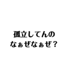 なぁぜなぁぜ？のスタンプ！（個別スタンプ：5）