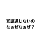 なぁぜなぁぜ？のスタンプ！（個別スタンプ：13）