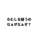 なぁぜなぁぜ？のスタンプ！（個別スタンプ：22）