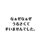 なぁぜなぁぜ？のスタンプ！（個別スタンプ：24）