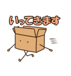 だんぼーるくんのほんわかスタンプ（個別スタンプ：24）