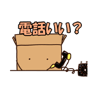 だんぼーるくんのほんわかスタンプ（個別スタンプ：26）